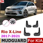 Брызговики для KIA Rio X 2021 X -Line KX Cross 2020-2017