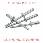 50 шт.30 шт.20 шт. M2.4 M3 M3.2 M4 M5 M6 алюминий грибковая головка оправка потайные заклепки для ногтей