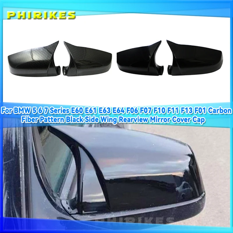 Для BMW 5 6 7 Series F10 F11 F07 Gran Туризм 2010 -2015 E63 F12 F13 F01 F02 колпачки заднего вида чехол для бокового зеркала черный карбоновый Для BMW 5 6 7 Series F10 F11 F07 Gran Туризм 2010 -2015 E63 F12 F13 F01 F02 колпачки заднего вида чехол для бокового зеркала черный карбоновый