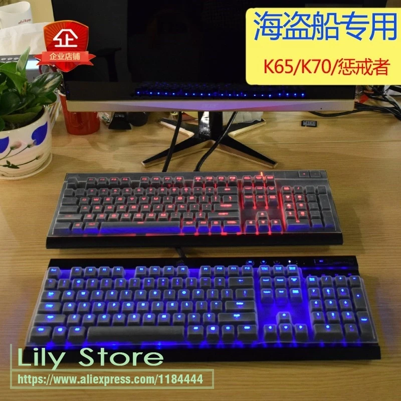 Чехол для клавиатуры CORSAIR K68 K70 RGB LUX / Red MK.2|Чехлы клавиатуры| |
