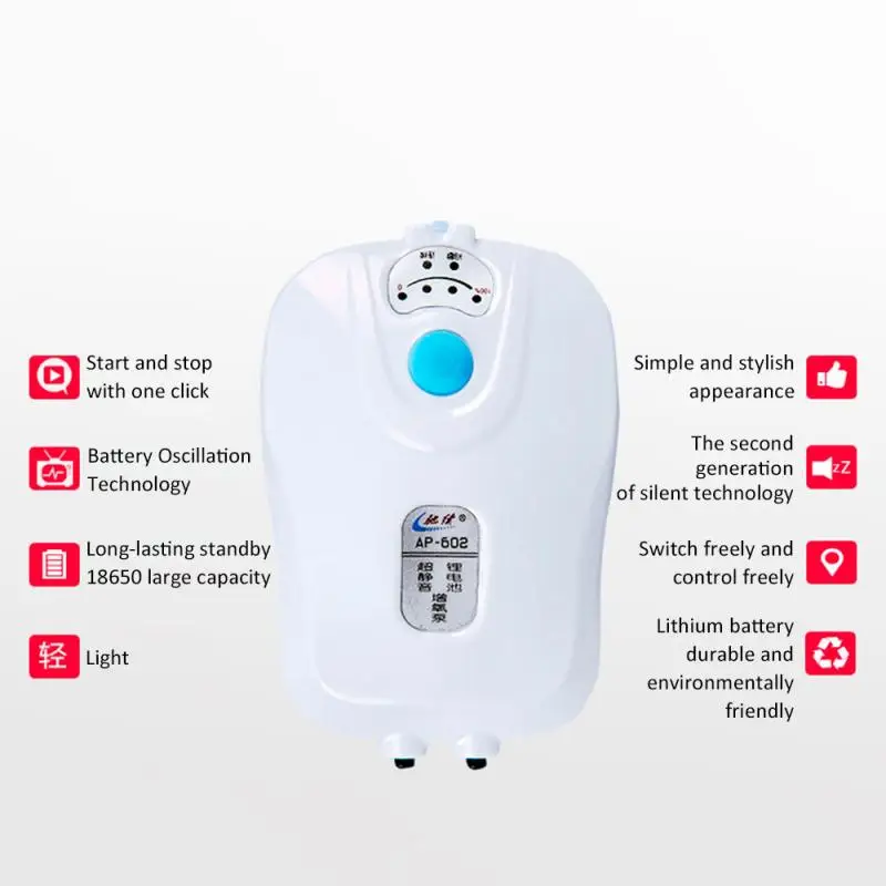 Кислородный насос переменного и постоянного тока двойного назначения