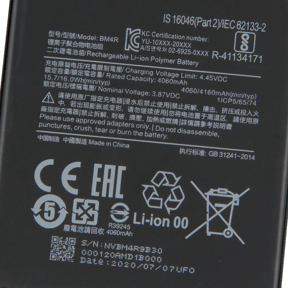 Оригинальная запасная батарея для телефона Xiao Mi BM4R Xiaomi 10 Lite 5G Подлинная