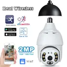 Беспроводная панорамная камера с функцией автослежения, поворотом на 360 P