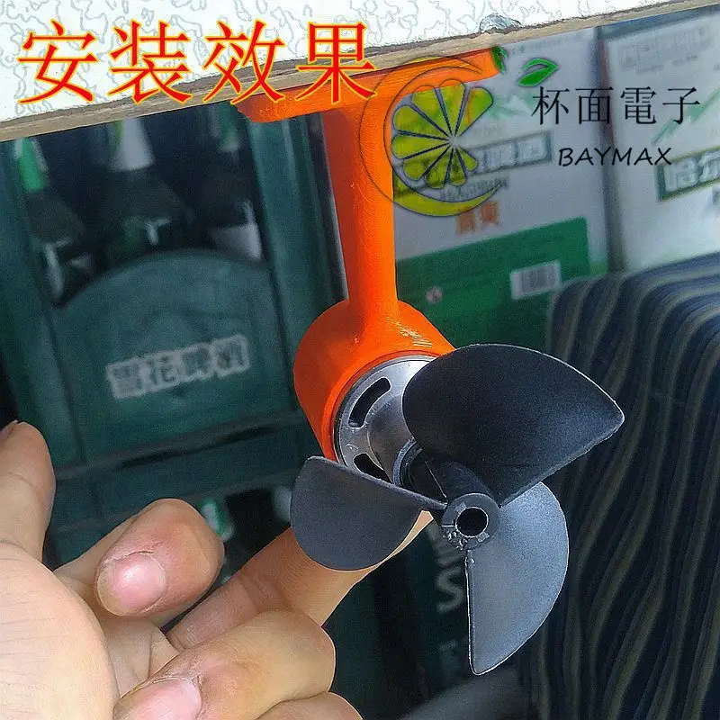 Двигатель 3050 для подводного двигателя модели корабля пропеллера аксессуары