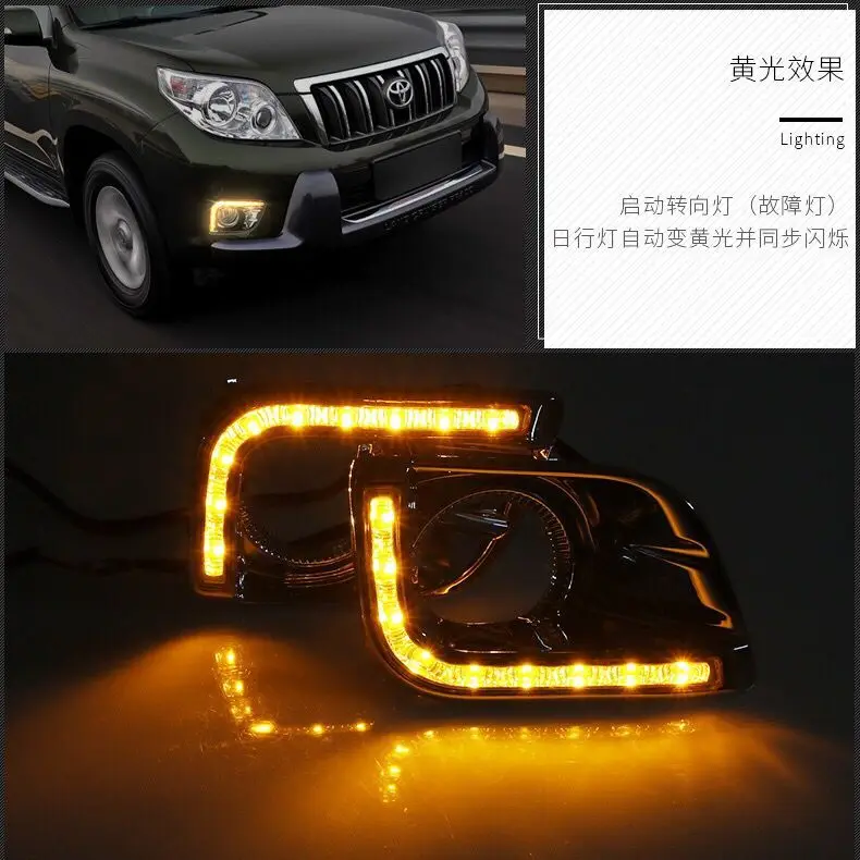 Дневные ходовые огни противотуманные светодиодсветодиодный дневные для Toyota Prado