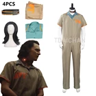 Костюм для косплея Loki из тюремной униформы на Хэллоуин, карнавальный костюм, комбинезон с воротником, полный комплект, новинка 2021