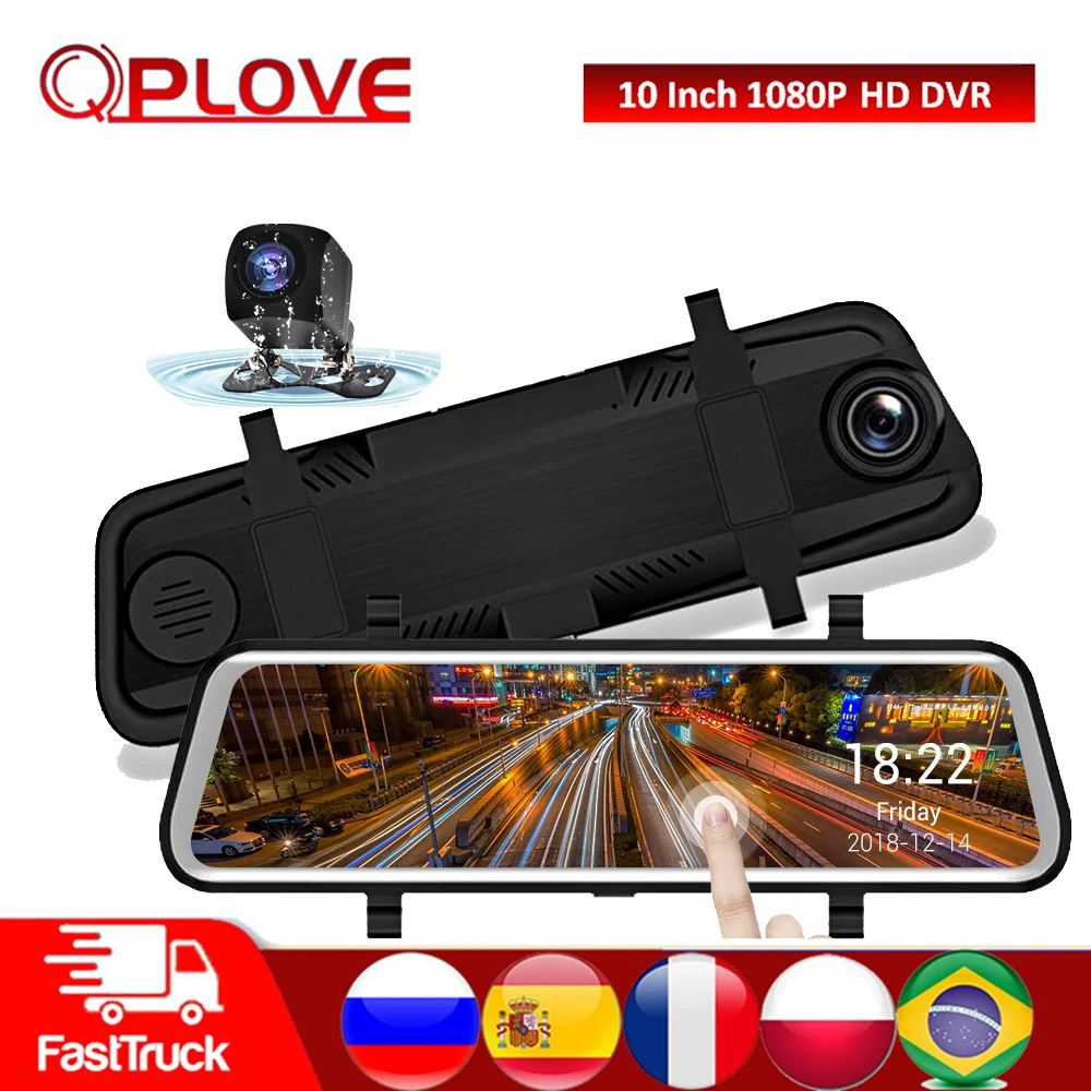 QPLOVE зеркало заднего вида DVR HD Автомобильная камера заднего вида потоковая медиа 1296P Передняя 1080P задняя g-сенсор 12 миллионов пикселей ЖК-видеорегистратор