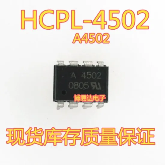 A4502 DIP-8 HCPL-4502 HCPL4502