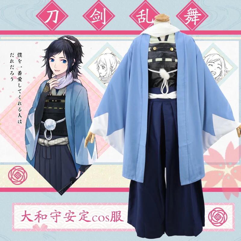 Парик для косплея Touken Ranbu Online парик Yamatonokami Yasusada Fudou Yukimitsu и Shinano Toshiro из