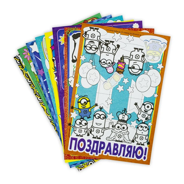 Открытки-раскраски с наклейками &quotМиньоны. Миньоны повсюду&quot | Игрушки и хобби
