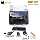 Стереопроигрыватель для автомобиля с Wi-Fi, 4 ГБ, 64 ГБ, мультимедийный радиоприемник Pantalla для Land Rover Freelander 2, GPS-навигация