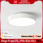 Потолочный светильник Yeelight Smart LED Регулируемая яркость Голосовое интеллектуальное управление Работа с обновленной версией Apple Homekit 320