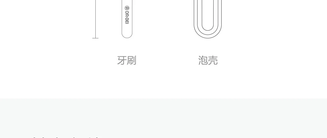 Новейшая оригинальная зубная щетка Xiaomi Doctor B Молодежная версия лучше шунт щеток 2 цвета уход за деснами ежедневная Чистка