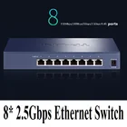 Plug  Play 8*2500 Мбитс RJ45 порты Настольный Ethernet-коммутатор 2,5 гигабитный Ethernet сетевой коммутатор IEEE 802.3bz3ab3x16K MAC-адрес