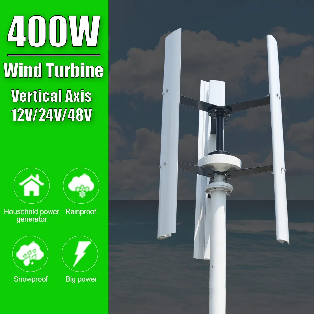 Свободной энергии 400 Вт постоянный магнит с вертикальной осью 12V/24V ветряной