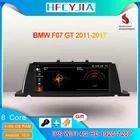 1920*720 Android 10 Системы автомобиля GPS Navi для BMW F07 GT 2011-2016 8 процессор Snapdragon 4 + 64 Гб WI-FI 4G BT Google Carpaly IPS Экран