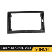 9 inch radio fascias for audi a4 2002 2008 stereo panel dash mount kit dvd gps dashboard frame car accessories player bezel