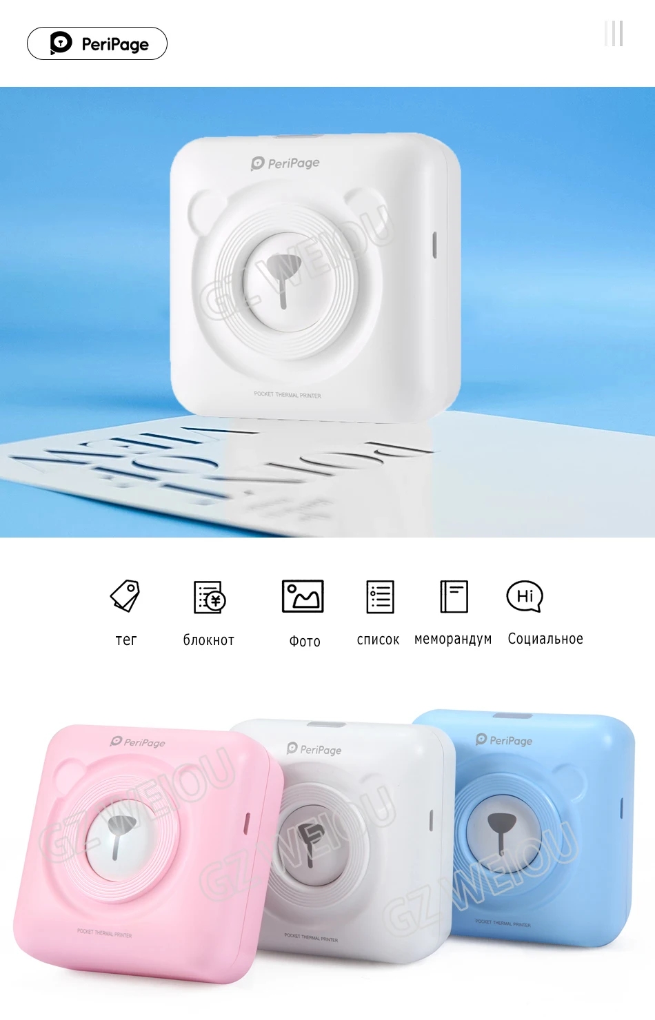 Мини Портативный Bluetooth беспроводной бумажный фотопринтер Карманный термопечать USB подключение