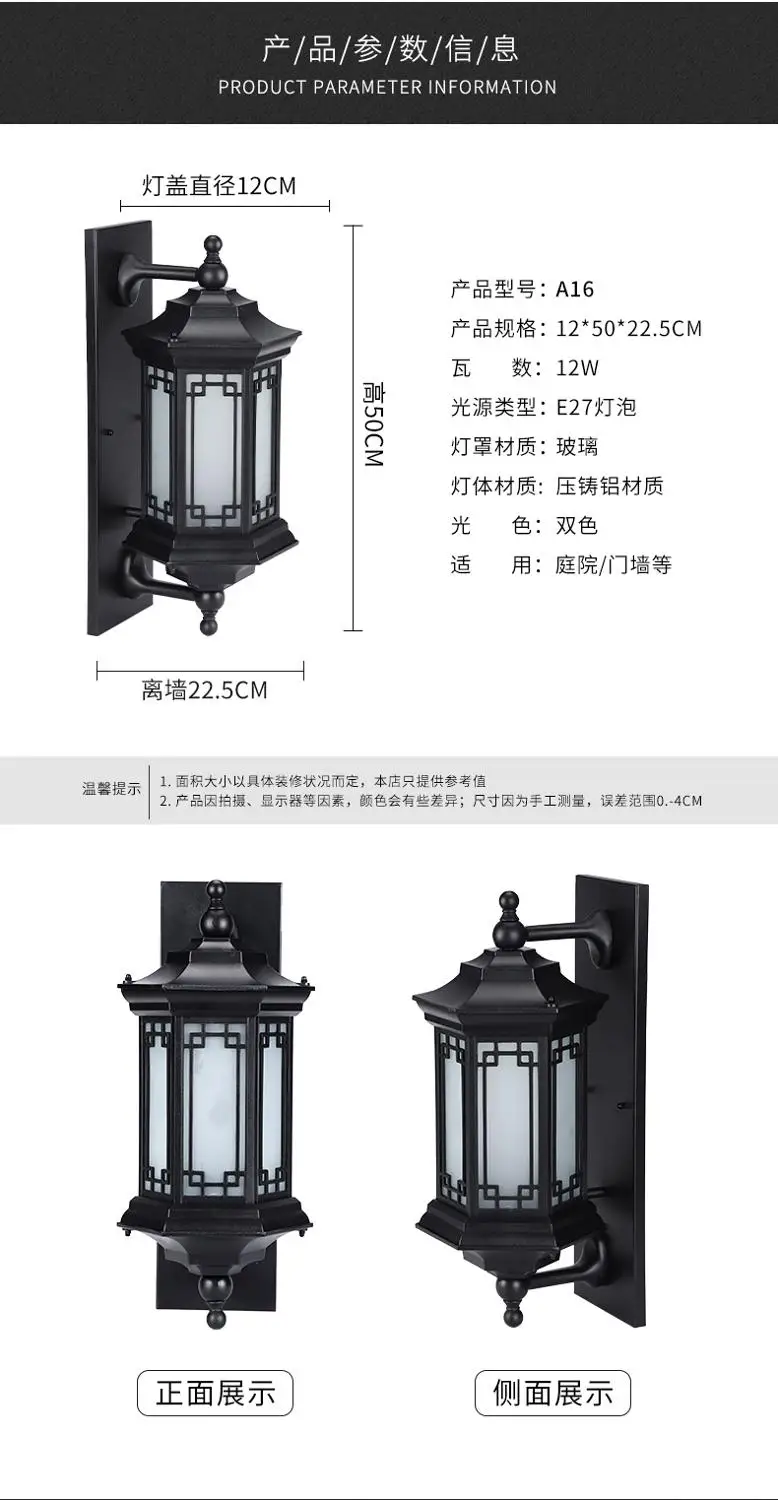 Новый китайский стиль солнечная настенная лампа балкон дверь во внутренний двор