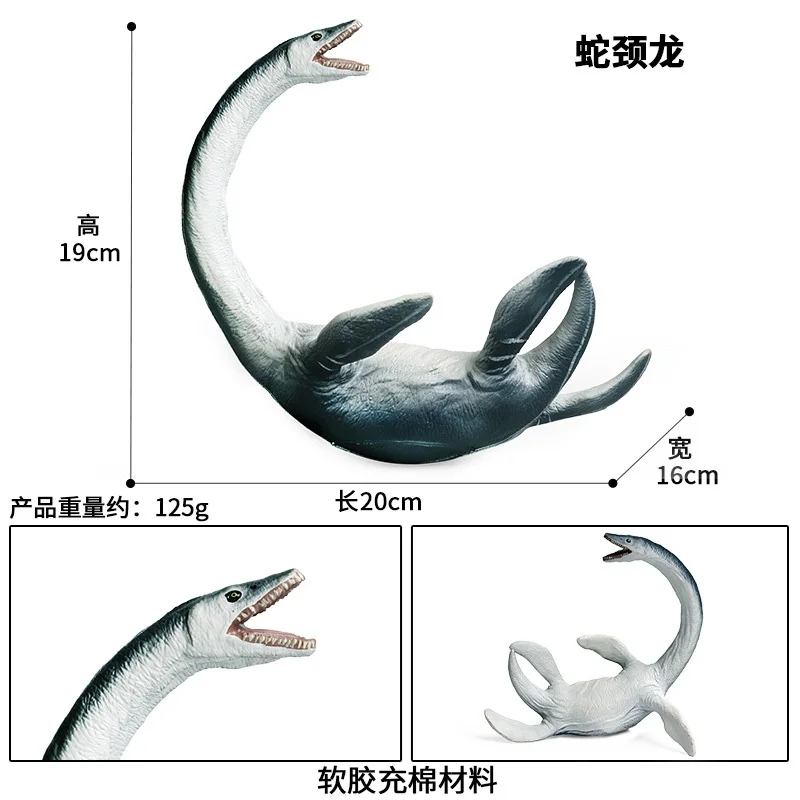 Plesiosaur модели животных фигурку мягкие Пластик с хлопком экшн фигурки коллекция