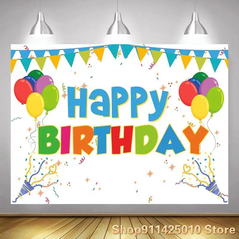 Красивый воздушный шар фейерверк фон для девочек день рождения украшение