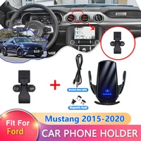car mobile phone holder for ford mustang mk6 s550 2015 2016 2017 2018 2019 2020 telephone bracket accessories for iphone samsung