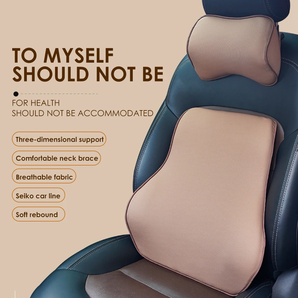 Универсальная автомобильная подушка на подголовник из пены с эффектом памяти +