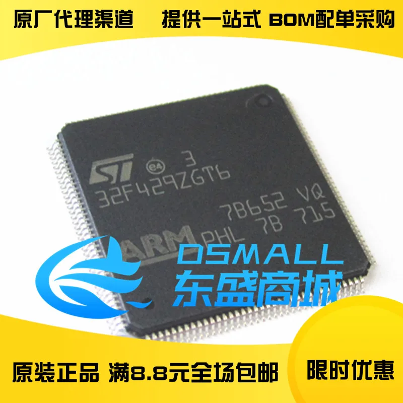 100% новый и оригинальный STM32F429ZGT6 LQFP144 IC|Запасные части| |