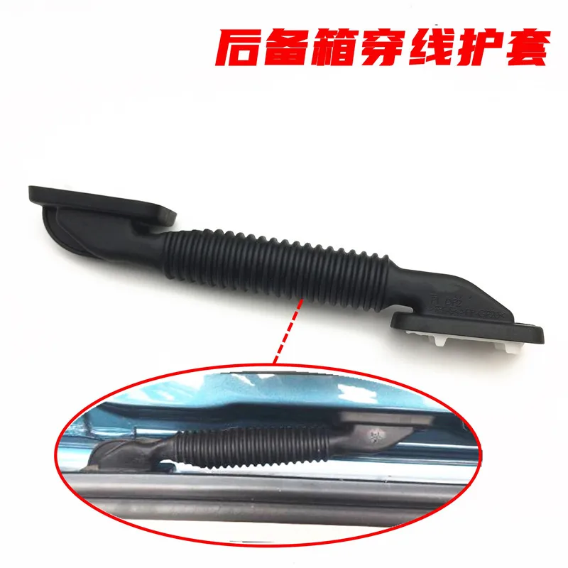 Защитный чехол для кабелей и проводов багажника задней двери автомобиля TiguanL MK2 2017 и выше.