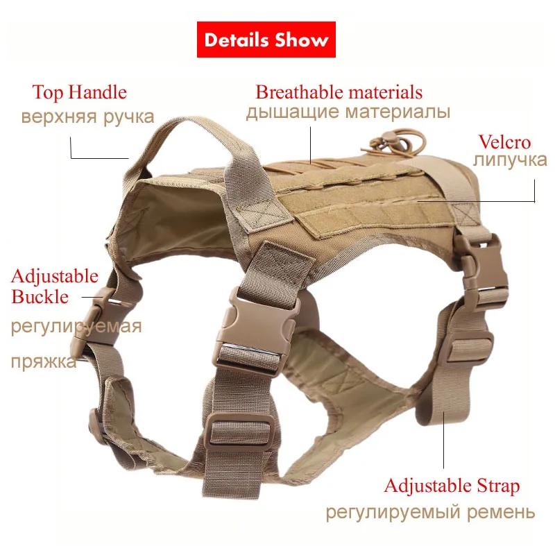 Военный Тактический поводок для собак прочный жилет средних и больших немецкой