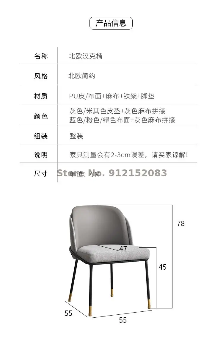 Nordic Light Luxury Dining Chair Back Home Simple Modern Small Apartment Leisure Desk Makeup | Мебель