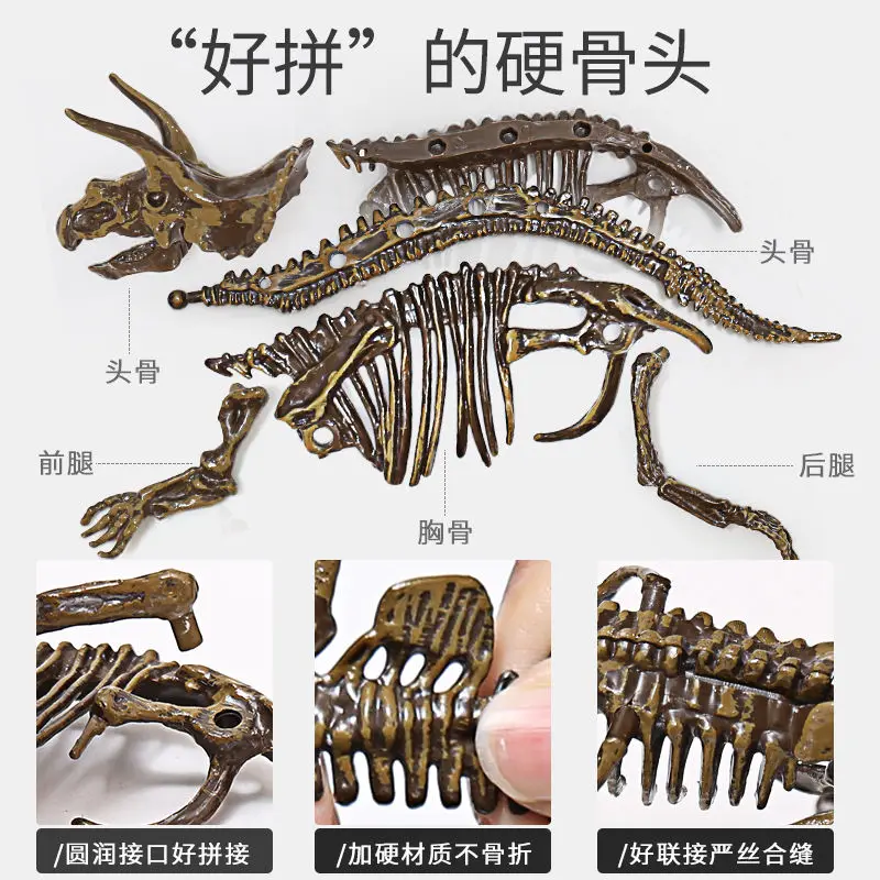 

Kids Archaeology Dinosaur Digging Kits Children Creative Dinosaur Archaeology Model Excavation Educational Toys Gift