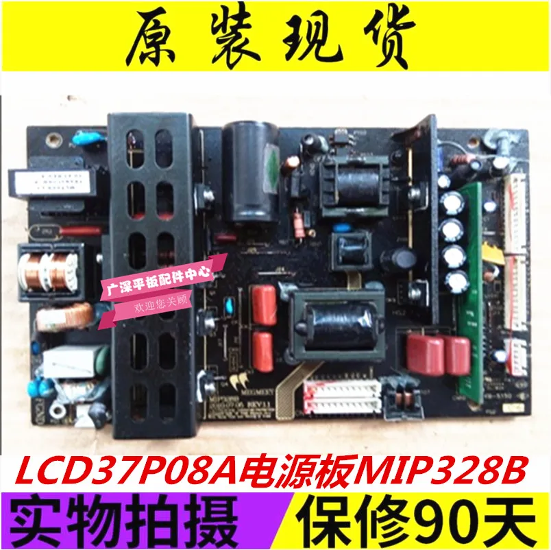 

Original Leroy LCD37P08 LCD TV power board accessories MIP328B MIP328B-K-1