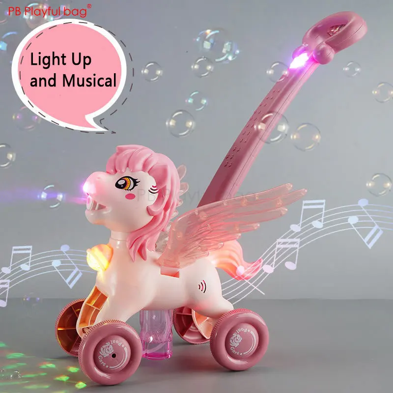 Электрическая ручная тележка Ponny с пузырьками для улицы детская пузырьковая