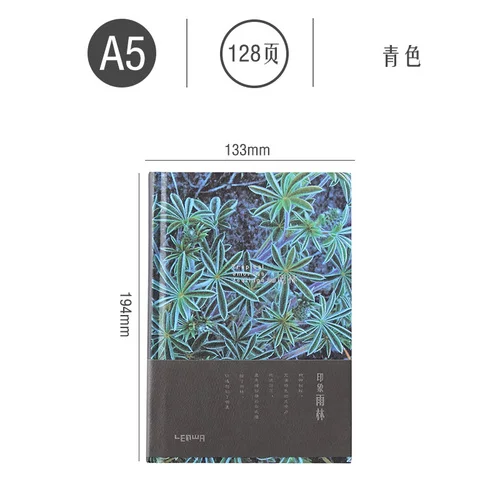 11518-A5-D-LAKE BLUE LEnWA записная книжка серия дождевой лес раскраска дневник А5 утолщенный блокнот 1 шт - Цвет: 11518-A5-D-LAKE BLUE