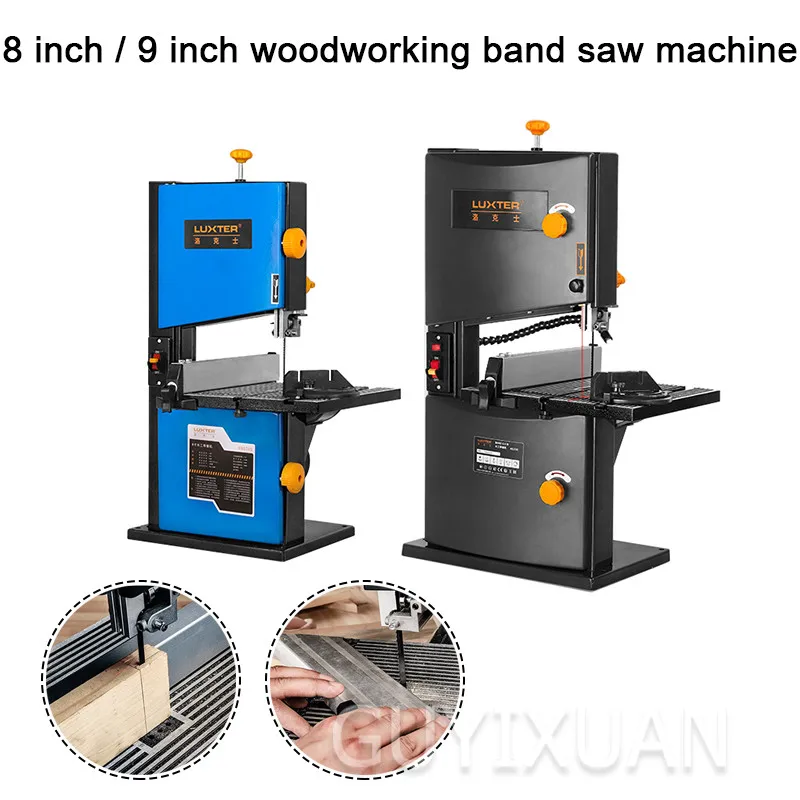 Многофункциональный деревообрабатывающий ленточный пильный станок 9 дюймов с