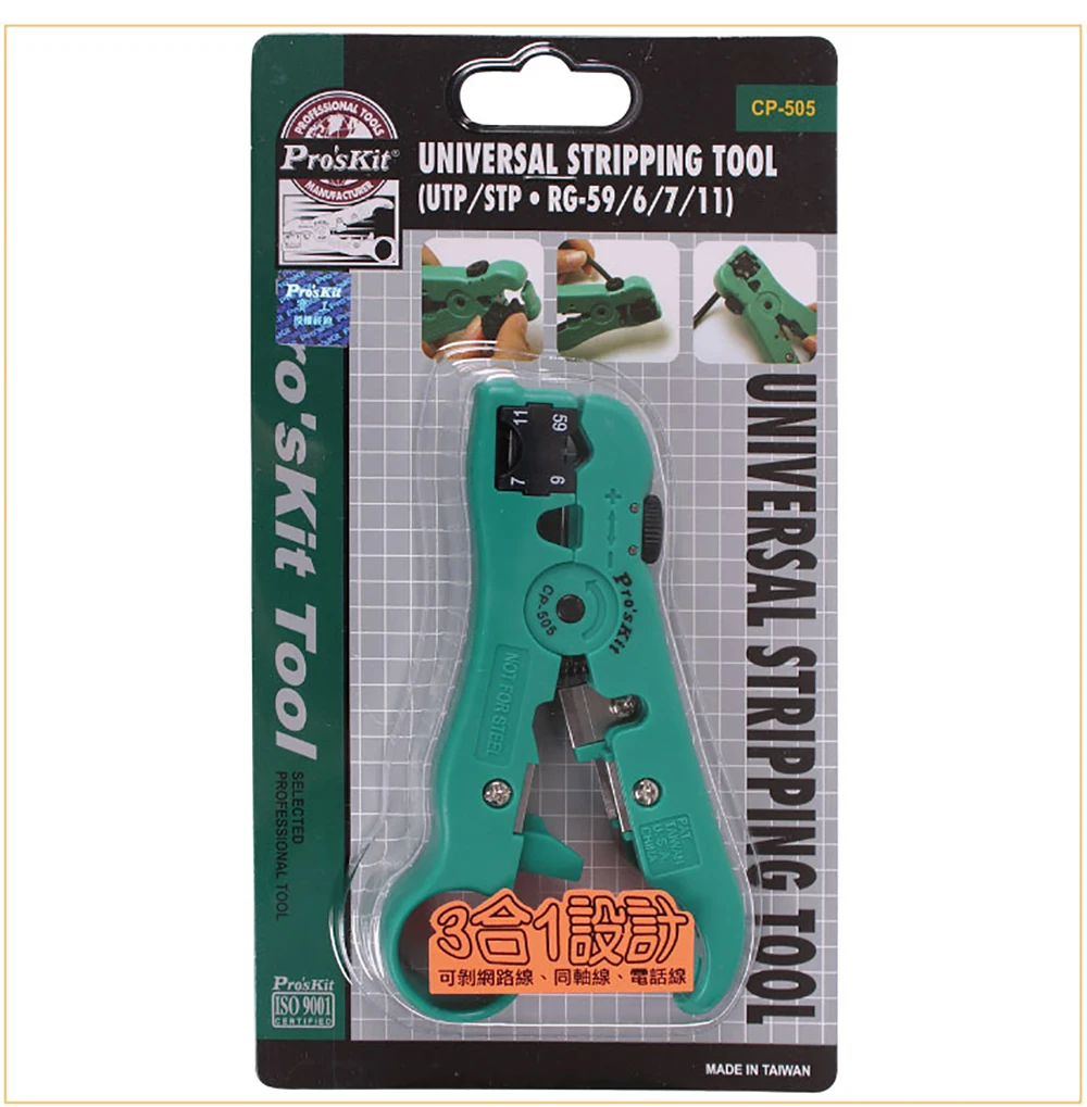 Original Pro'sKit CP-505 3 in 1 Universal Stripping Tool UTP/STP RG-59/6/7/11 Multifunctional Crimping Stripper