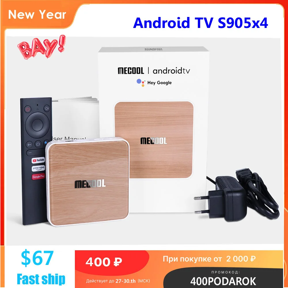 

ТВ-приставка Mecool KM6 classic Deluxe, Android 10, Amlogic, Android TV, S905x4 A TV, Google Сертифицированный Двойной Wi-Fi 6, 1000 м, 2 ГБ/4 ГБ, 32 ГБ/64 ГБ, ТВ-приставка Code:2000-200₽ PUMPKIN200, ...