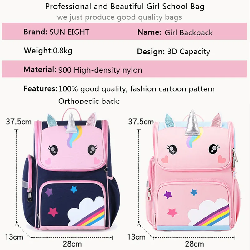 SUN EIGHT 3D Girl School Bags Cute Cartoon Children Backpacks Waterproof Bag For Kids Orthopedic Back Primary School