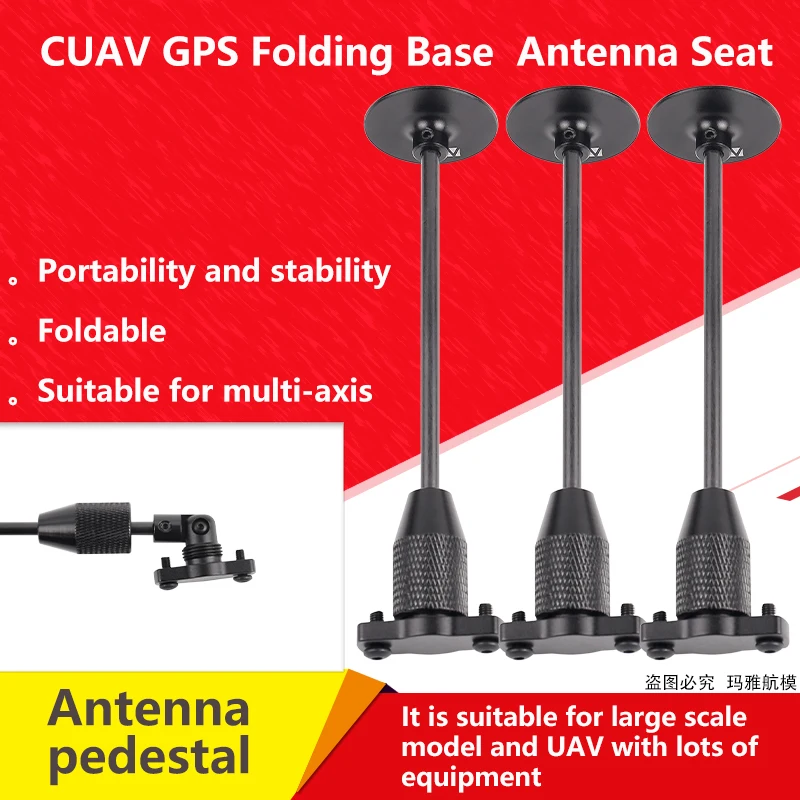 Подставка для GPS-антенны Складное Сиденье держатель GPS дрона FPV мультикоптера |