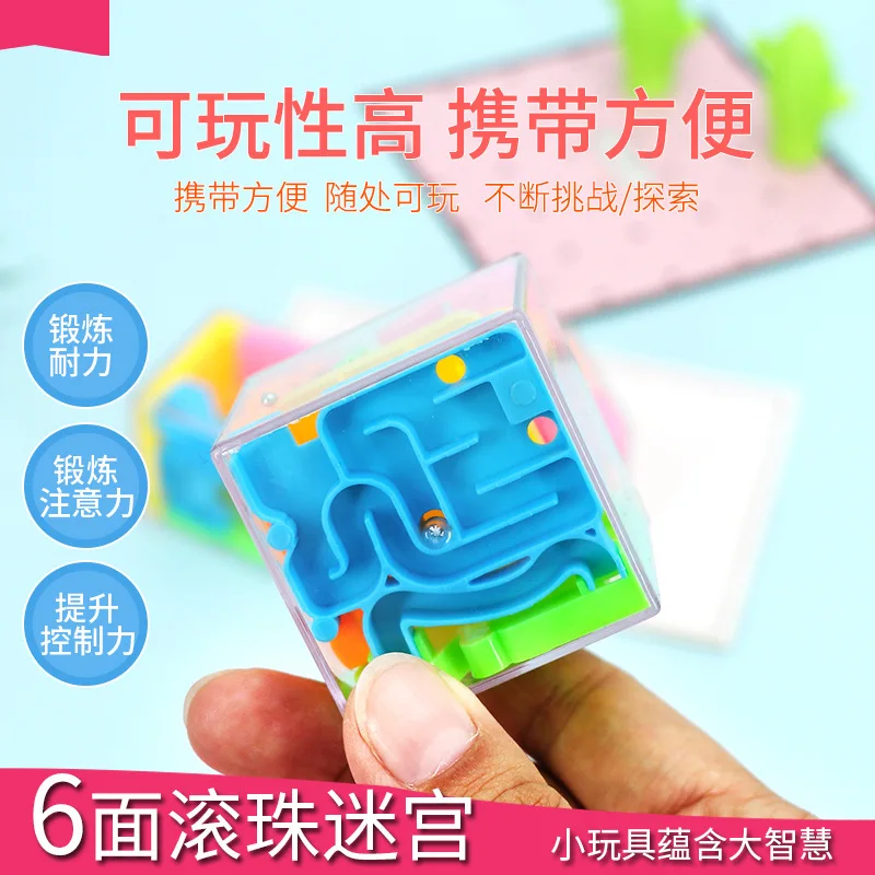 6PCS Kids Birthday Party Favor Cubic Maze Game Toy Souvenir Baby Shower Cute Giveaway | Дом и сад