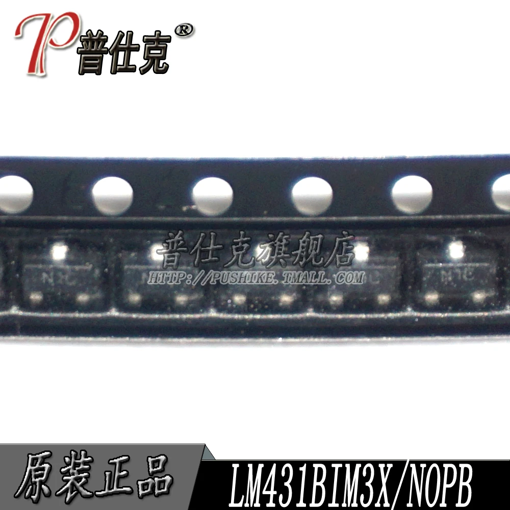 

Free shipping |LM431BIM3X/NOPB LM431BIM3 SOT23 N1C 10PCS