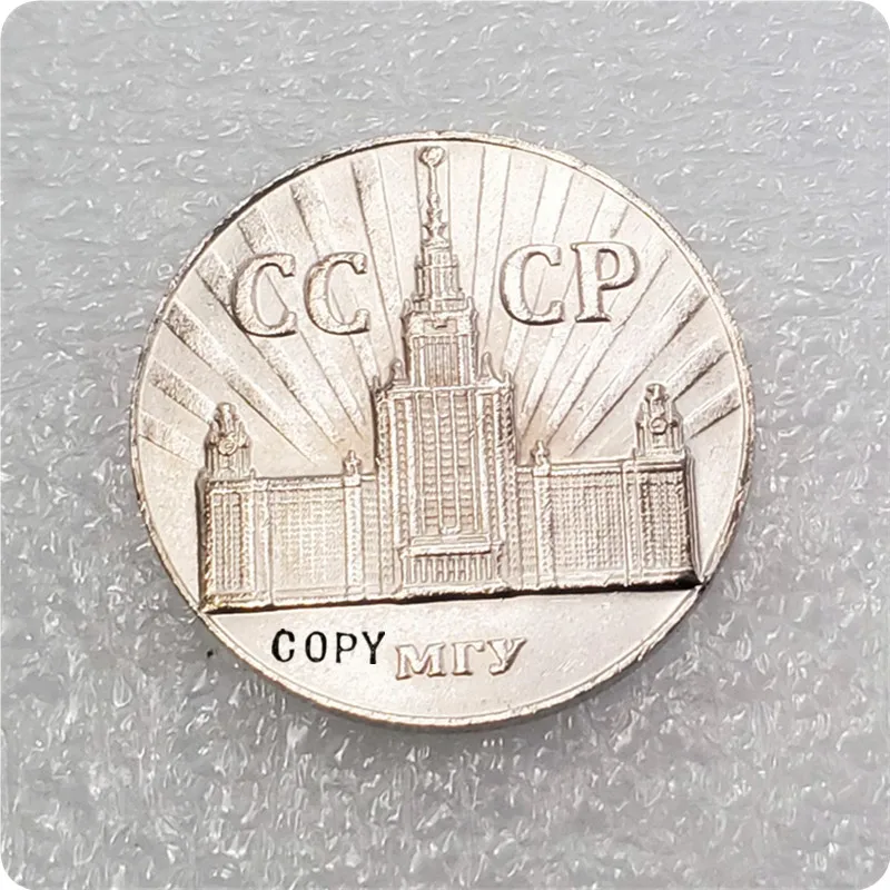 1953 Россия 1 рубль Фотогалерея монет тип #3 | Дом и сад