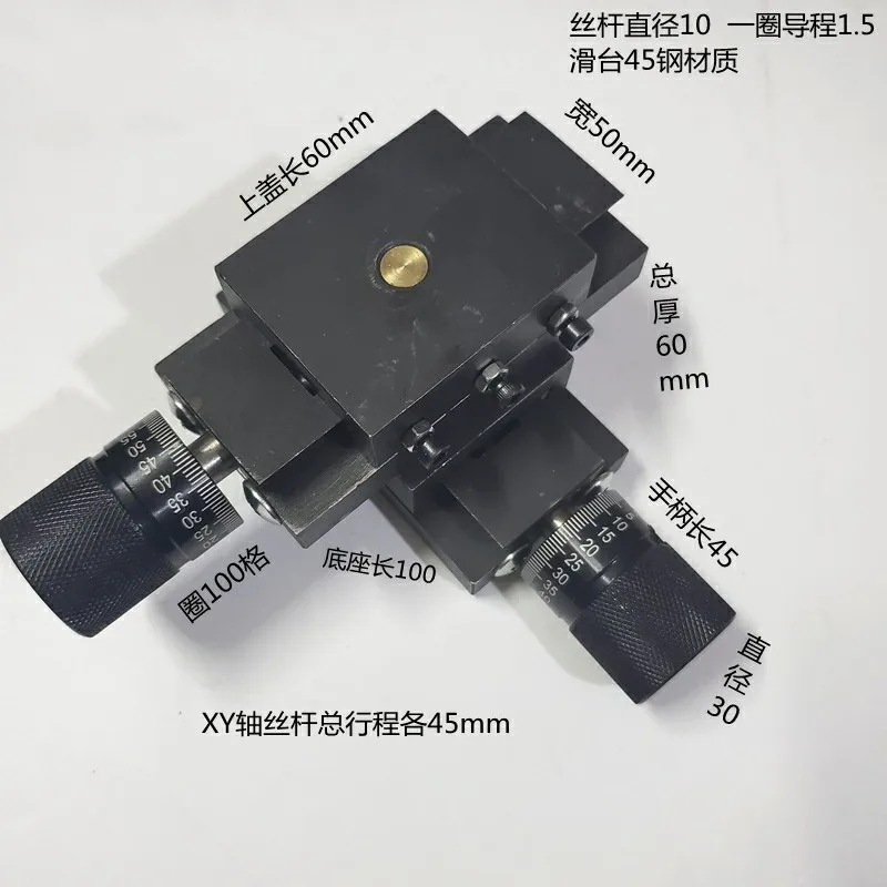 

Направляющая для стола 45 сталь