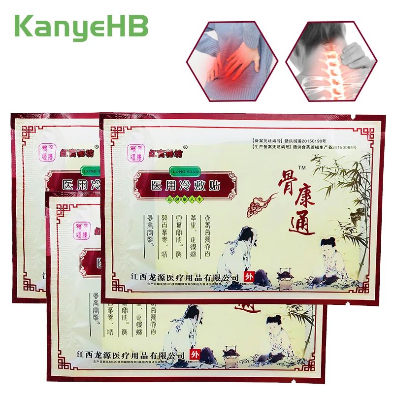 

24 шт., обезболивающие Пластыри для тела