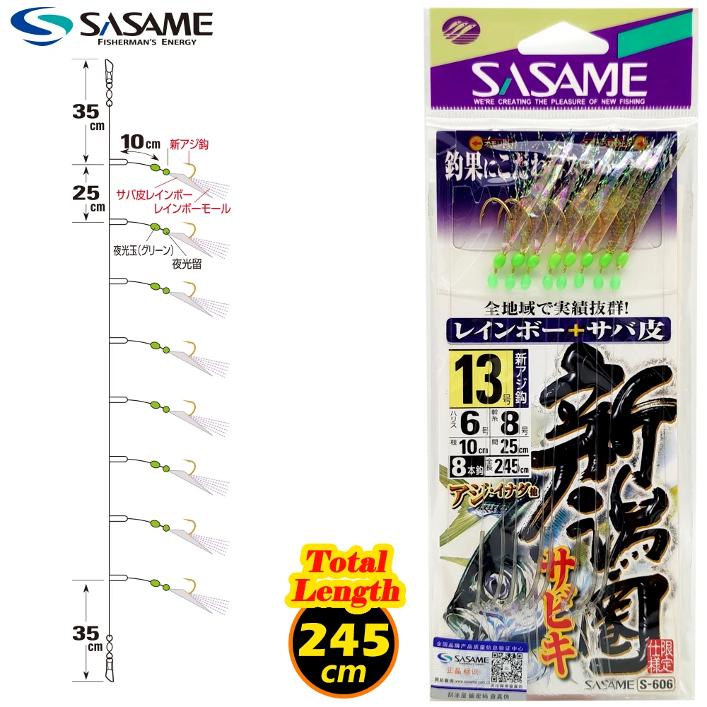 

SASAME Anti-winding Sabiki Rigs Laser Real Fish Skin Sabiki Fishing Hooks Luminous String Hook Sea Fishing Hooks Shore Game Jigs