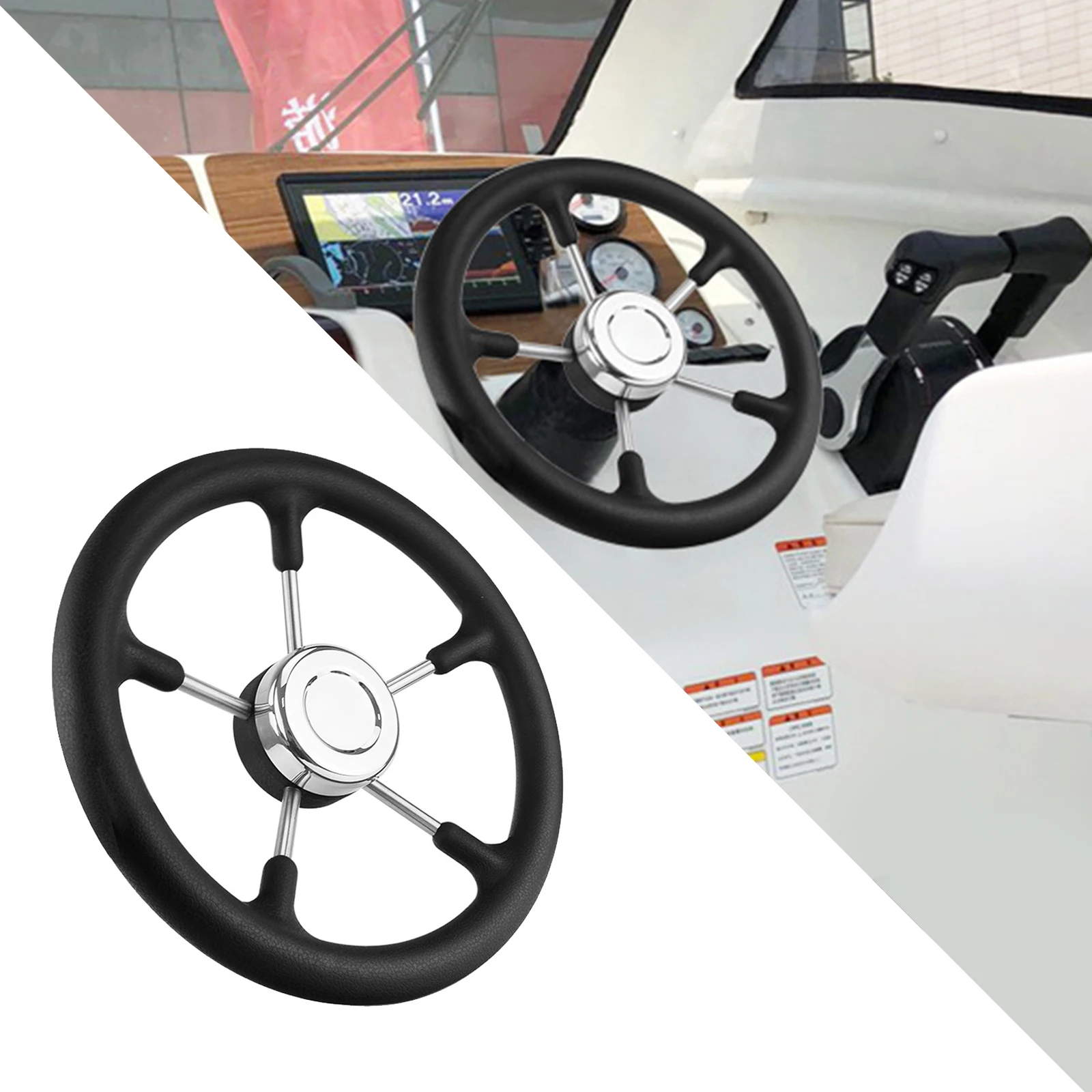 

Marine 320mm 12.6 inch Boat Steering Wheel 5-Spoke 3/4" Shaft Vessels Pontoon Boat 15 Degree Dish