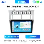 Android мультимедийный GPS-навигатор, радио, Wi-Fi, Fm, Am, SWC, AHD, 1280X720 для Fora A21A5, A21, 2006-2011, Cowin 3, A21, 2010, 2011, DSP, DVD