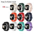 Ремешок BOORUI для Xiaomi Mi Watch Lite, силиконовый сменный Браслет для часов Redmi, сменный спортивный браслет для xiaomi mi Watch, аксессуары