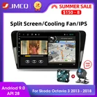 Мультимедийная магнитола JMCQ, мультимедийный видеоплеер на Android 9,0, T3L PLUS для Skoda Octavia 3 A7 2013-2018, GPS-навигация, 2 Гб + 32 ГБ, DSP No 2din